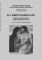 2/2003, 'Il corpo passionato. Modelli e rappresentazioni medievali dell'amore divino', a cura di Carla Bino e Manuele Gragnolati